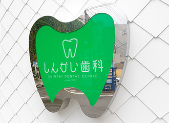 公式案内画像