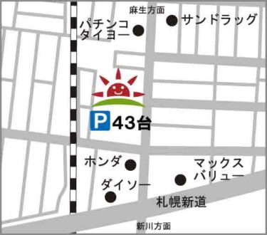 こんの内科・消化器内科クリニック の写真