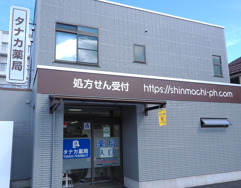 公式案内画像