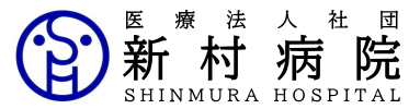 川北病院 の写真