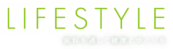 しの歯科 の写真