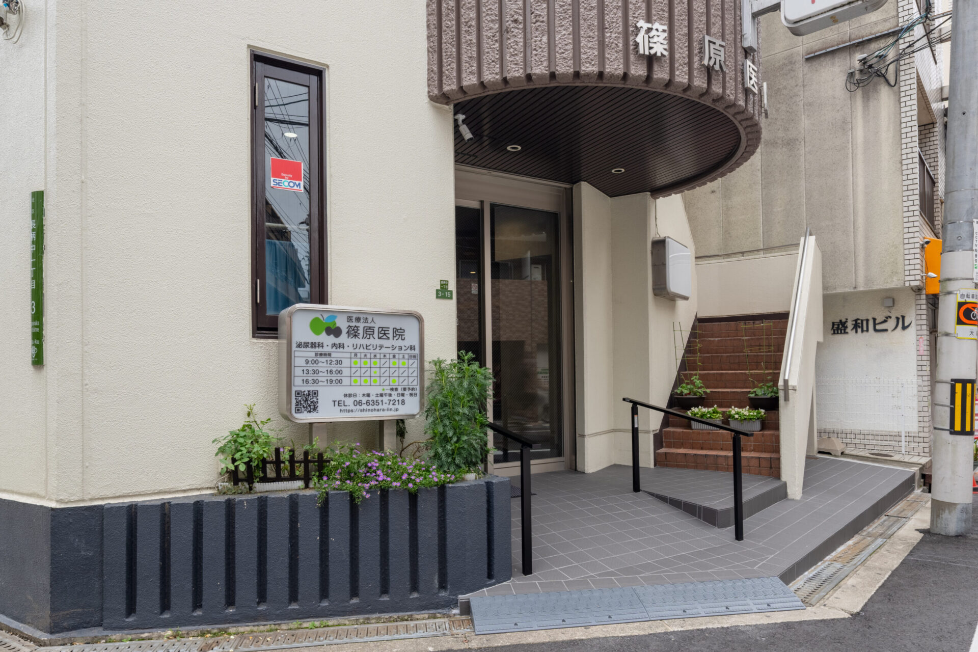 医療法人篠原医院 の写真