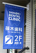 公式案内画像