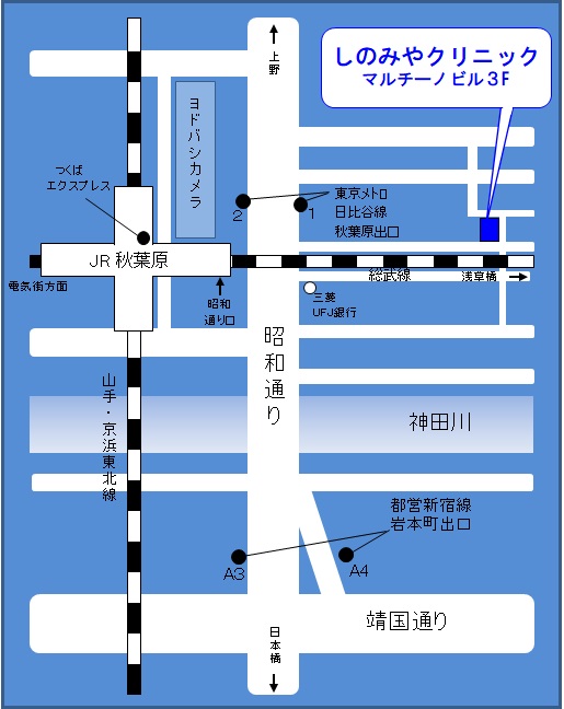 医療法人社団順真会　しのみやクリニック の写真