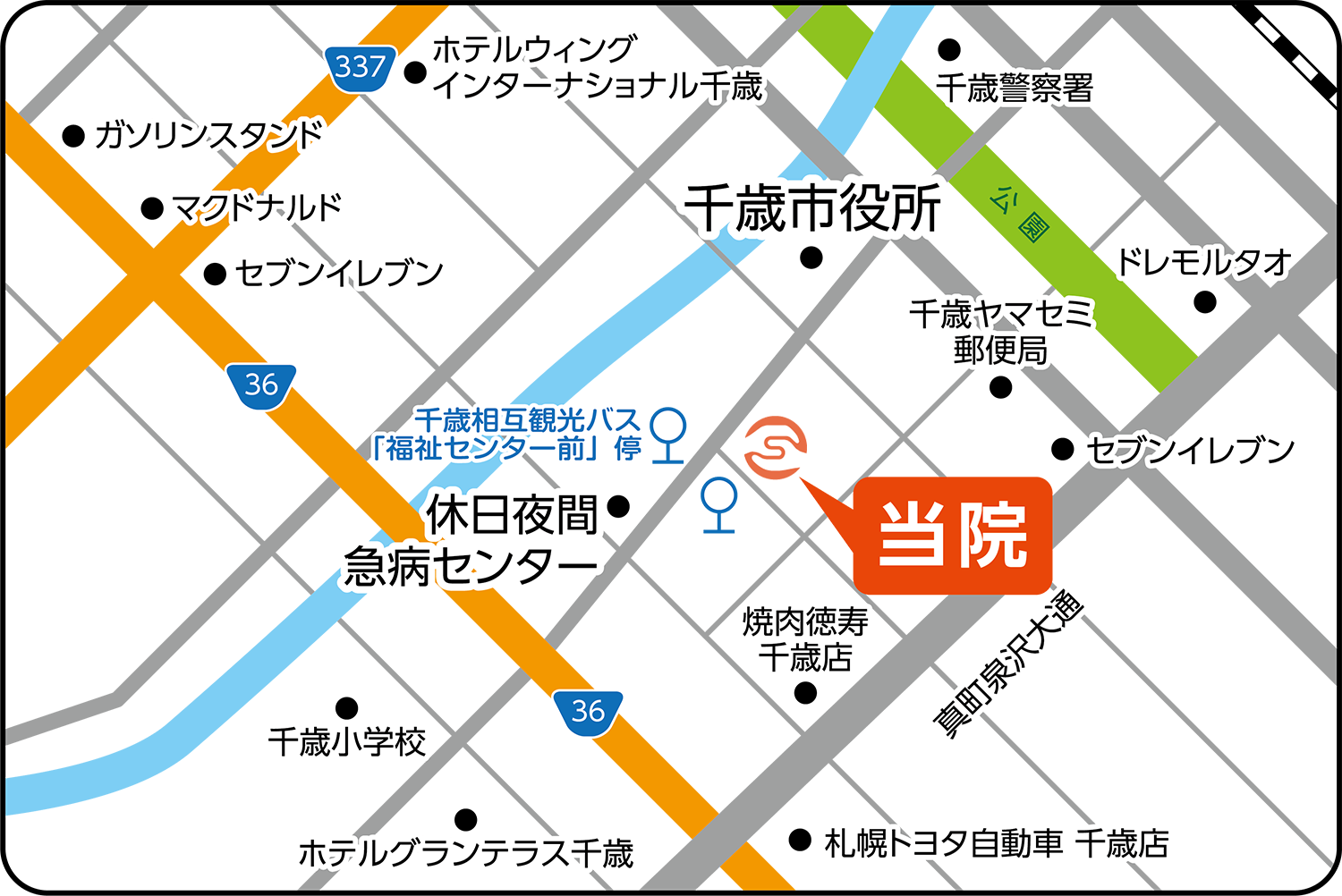 公式案内画像