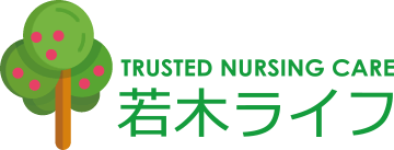 社会福祉法人 信隆会 特別養護老人ホーム 若木ライフ
