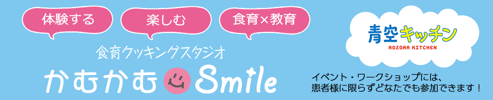 公式案内画像