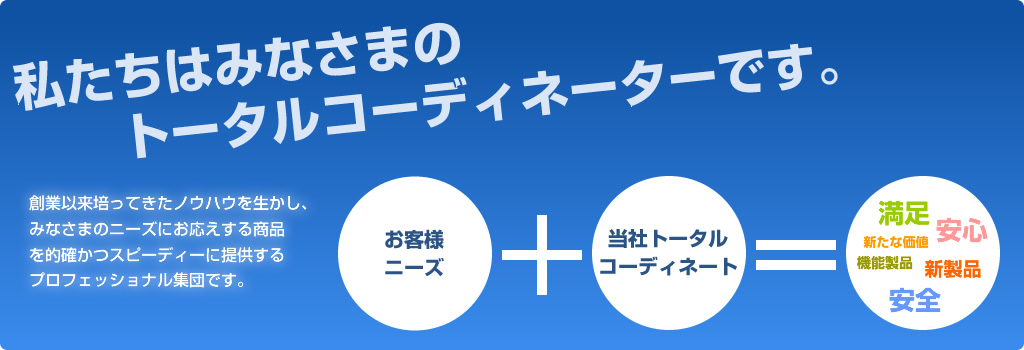 新陽株式会社 の写真