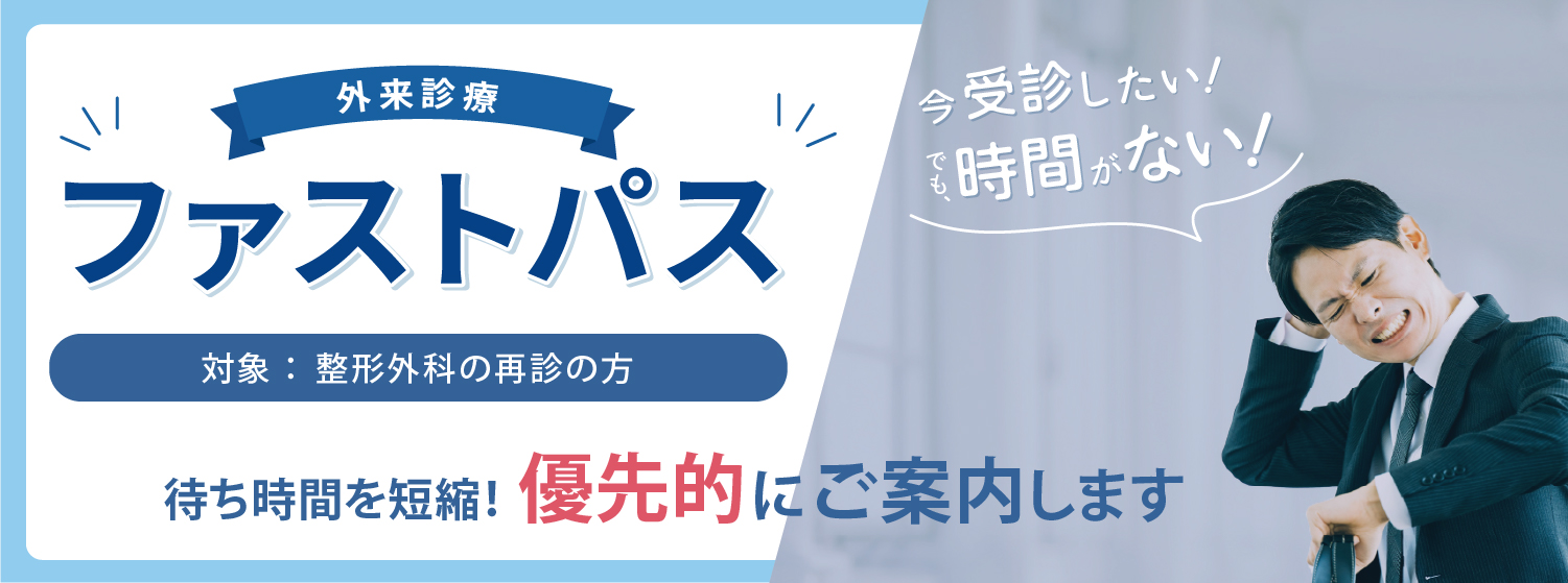 公式案内画像