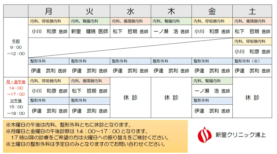 公式案内画像