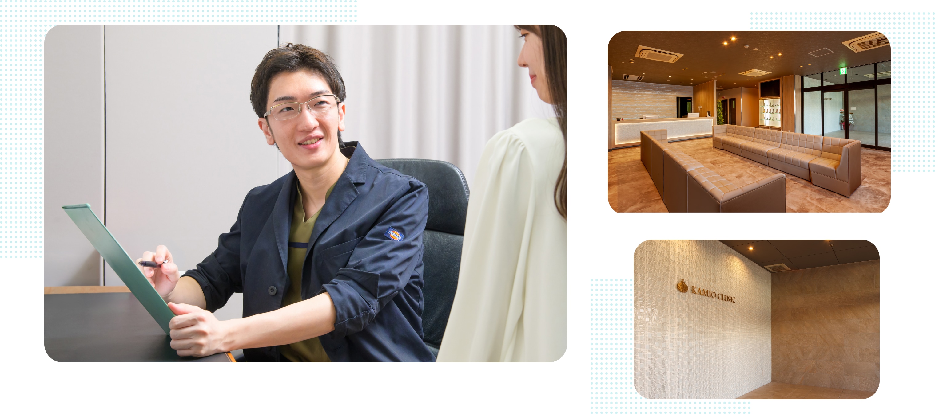 医療法人真善会ＫＡＭＩＯクリニック の写真