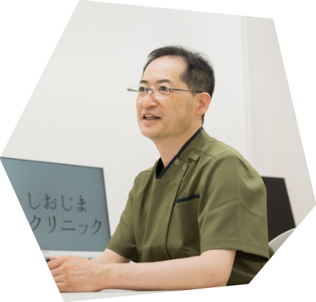 しおじまクリニック の写真