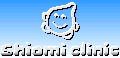 潮見 クリニック