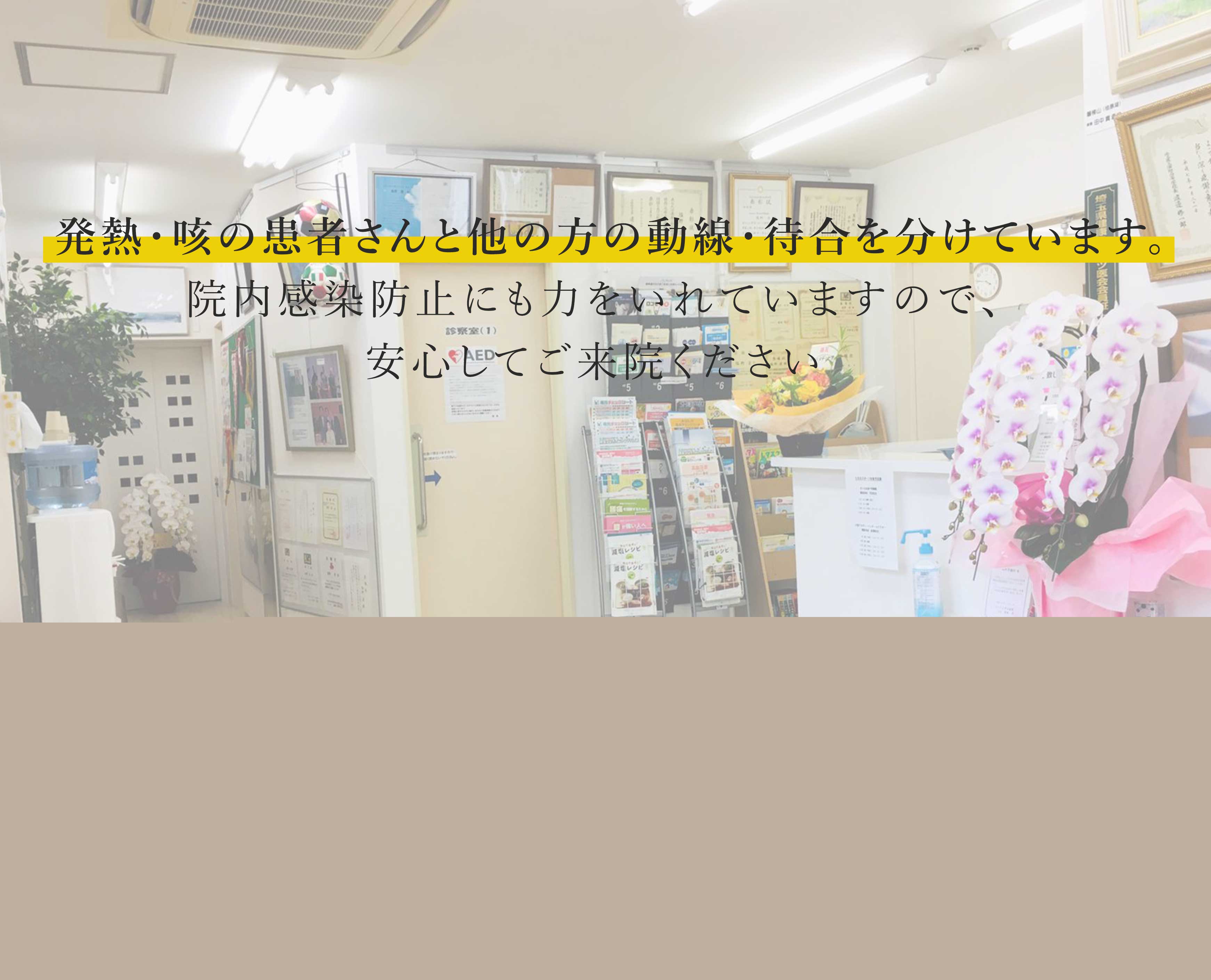 公式案内画像