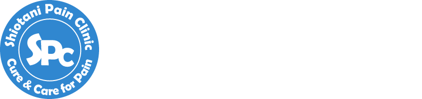 医療法人社団SPC会 塩谷ペインクリニック