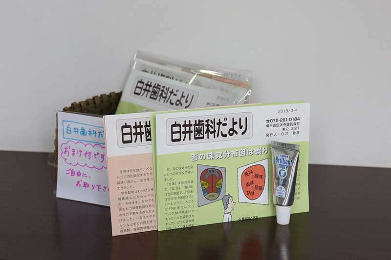 公式案内画像