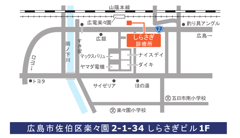 公式案内画像