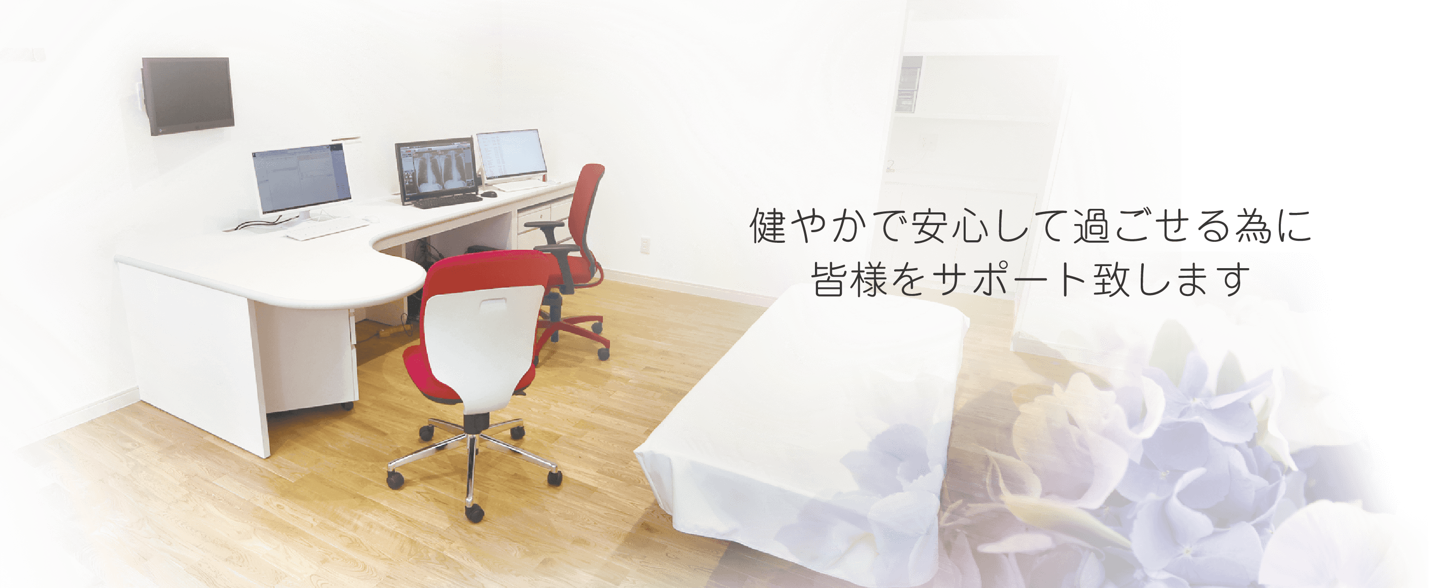 白鳥内科 の写真