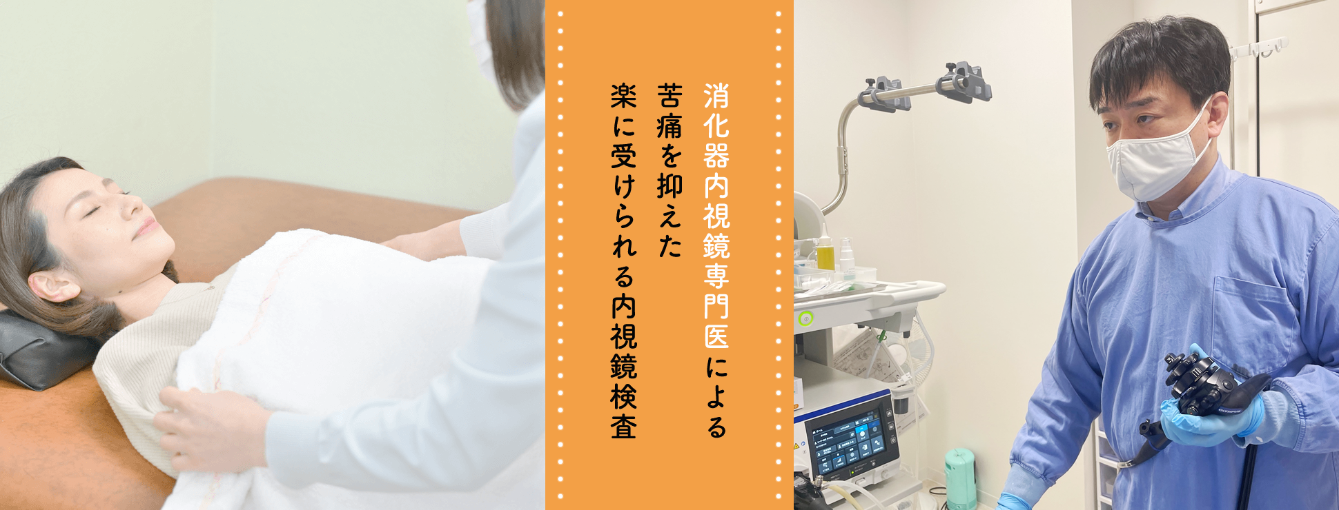 医療法人 白土医院 の写真