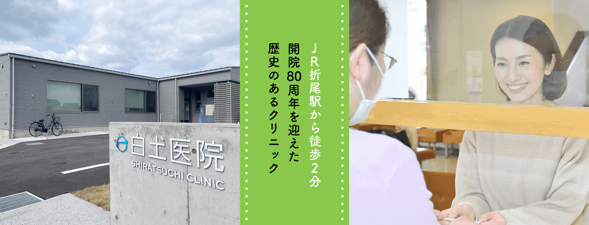 公式案内画像