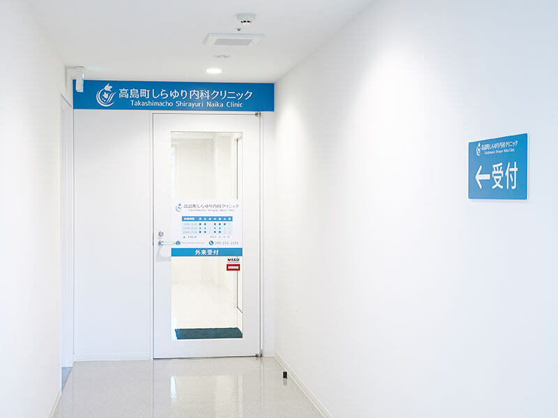 公式案内画像
