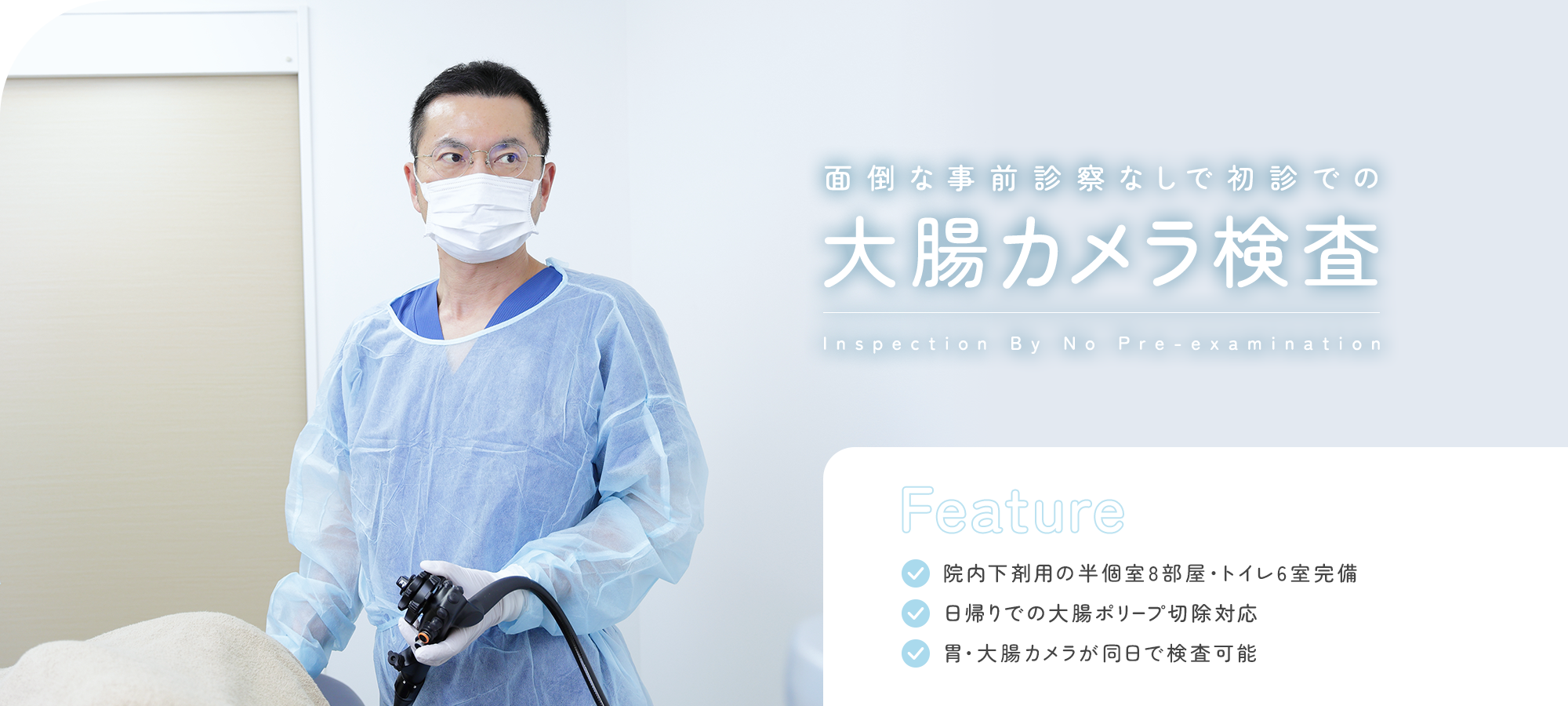 公式案内画像