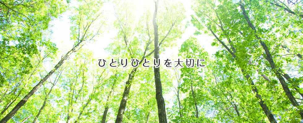 しろかねたかなわクリニック の写真