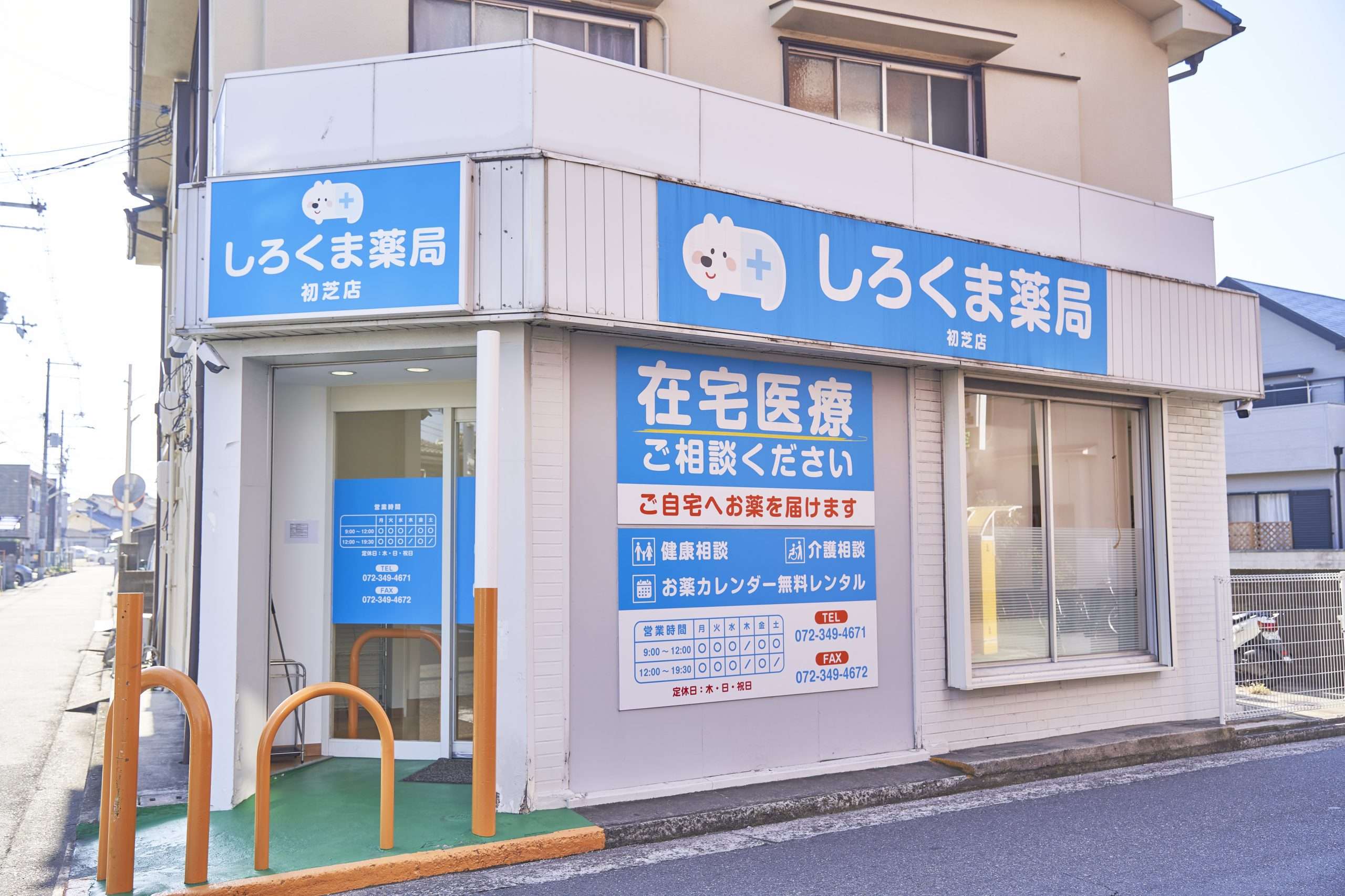 公式案内画像
