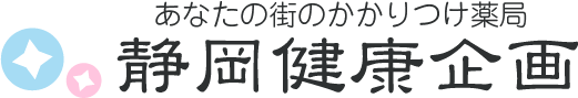 みかん薬局