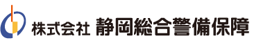 静岡総合警備保障株式会社 横浜営業所