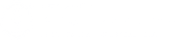医療法人社団SSDC