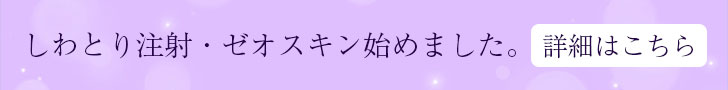 新宿皮膚と心の診療所 の写真