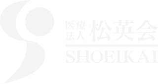 医療法人社団松英会　馬込中央診療所