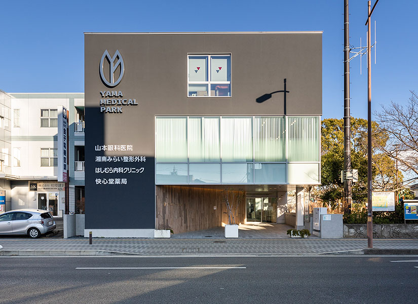 医療法人宝円会　湘南みらい整形外科 の写真