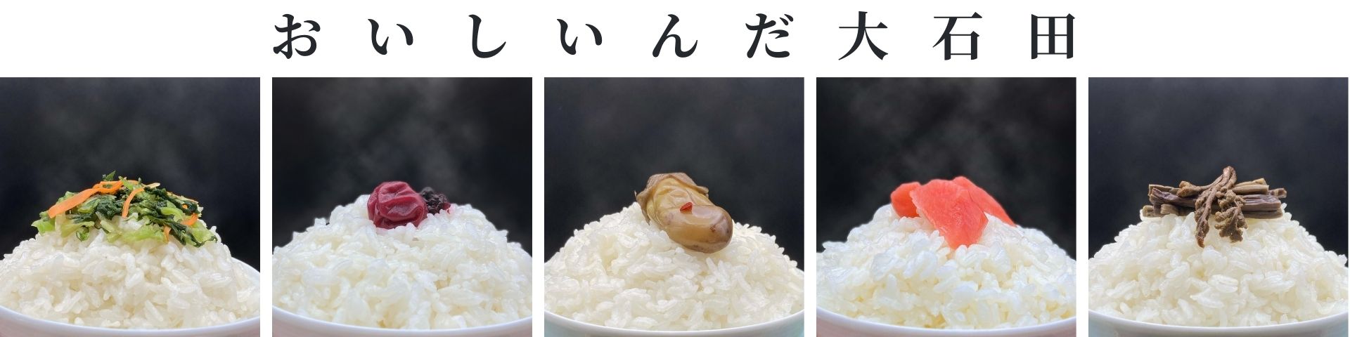食彩処いげたや の写真