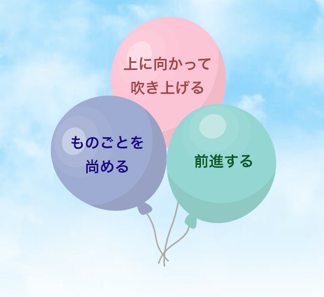 公式案内画像