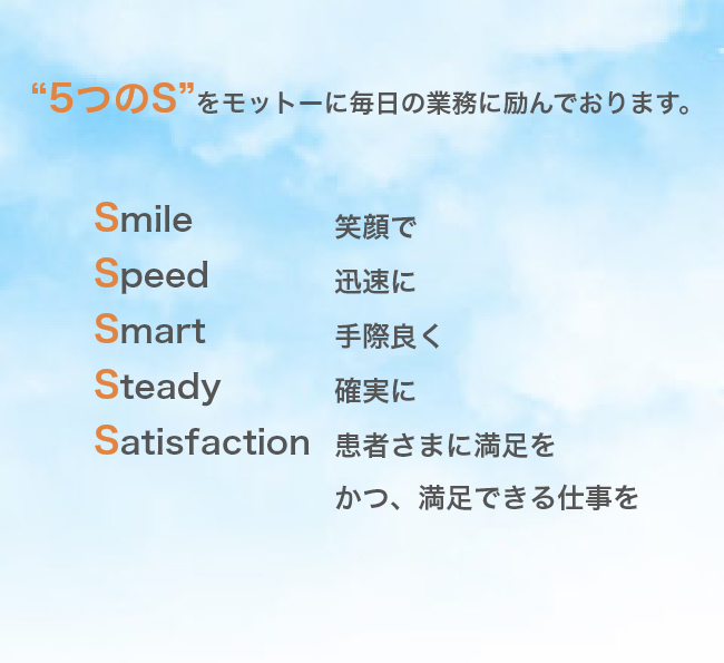 公式案内画像