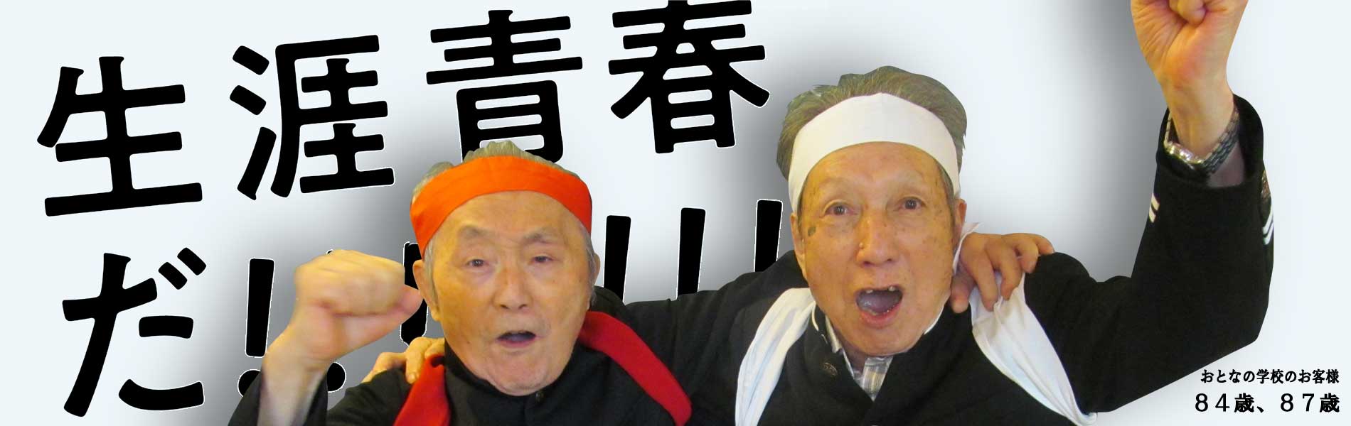 社会福祉法人照敬会　訪問看護ステーションケアベース の写真