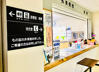 公式病院紹介に掲載された無人の病院受付