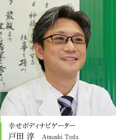 公式案内画像
