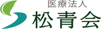 和光整形外科内科