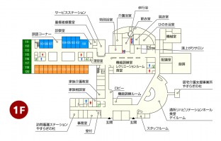 公式案内画像