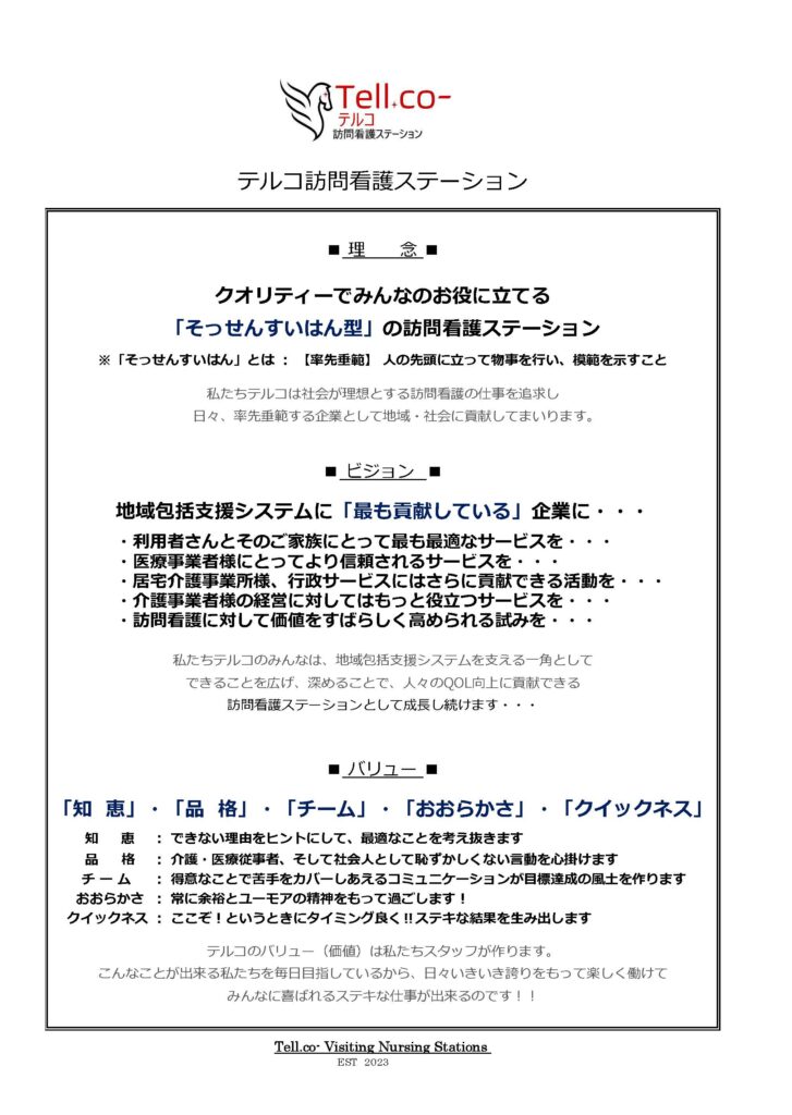 公式案内画像