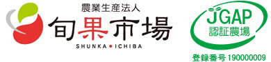 株式会社旬果市場