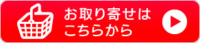 株式会社旬果市場 の写真