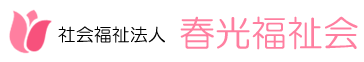 にしおおい訪問看護ステーション