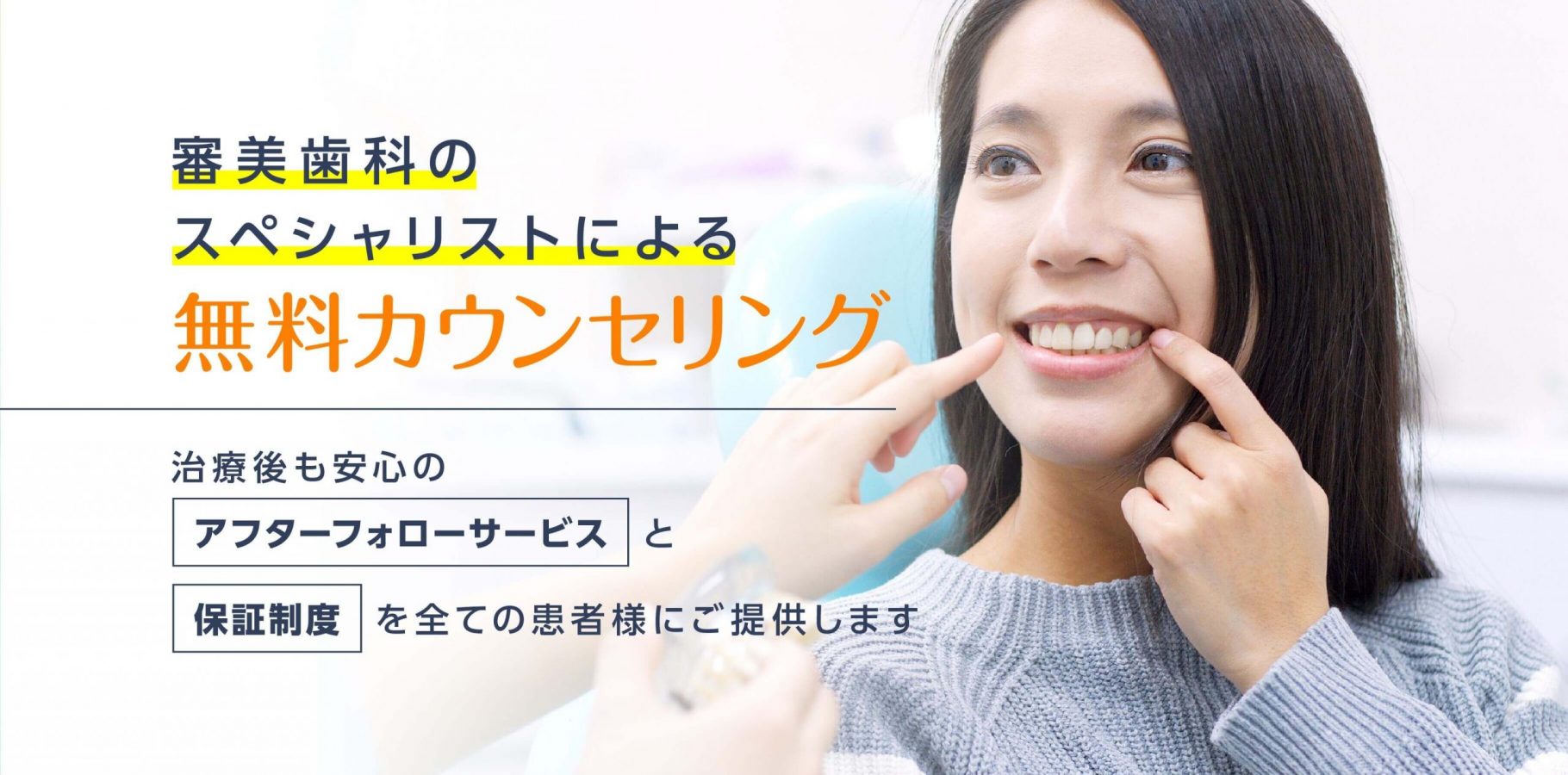 公式案内画像
