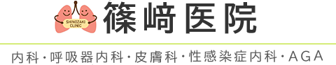 篠崎医院