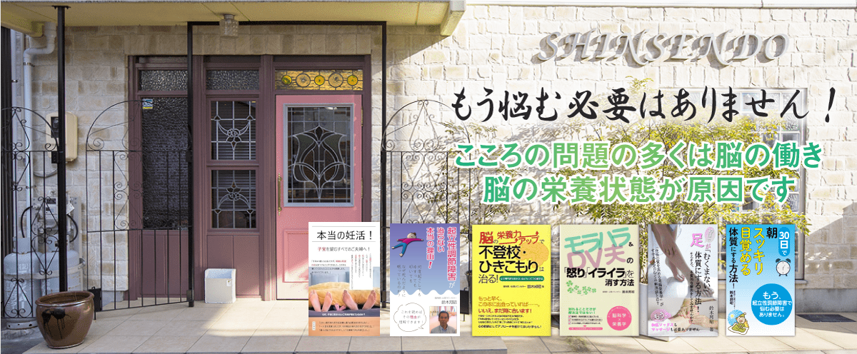 有限会社　神仙堂薬局 の写真