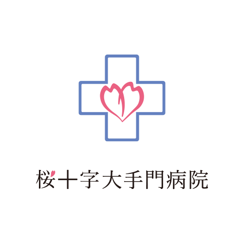 医療法人 西福岡桜十字 桜十字大手門病院